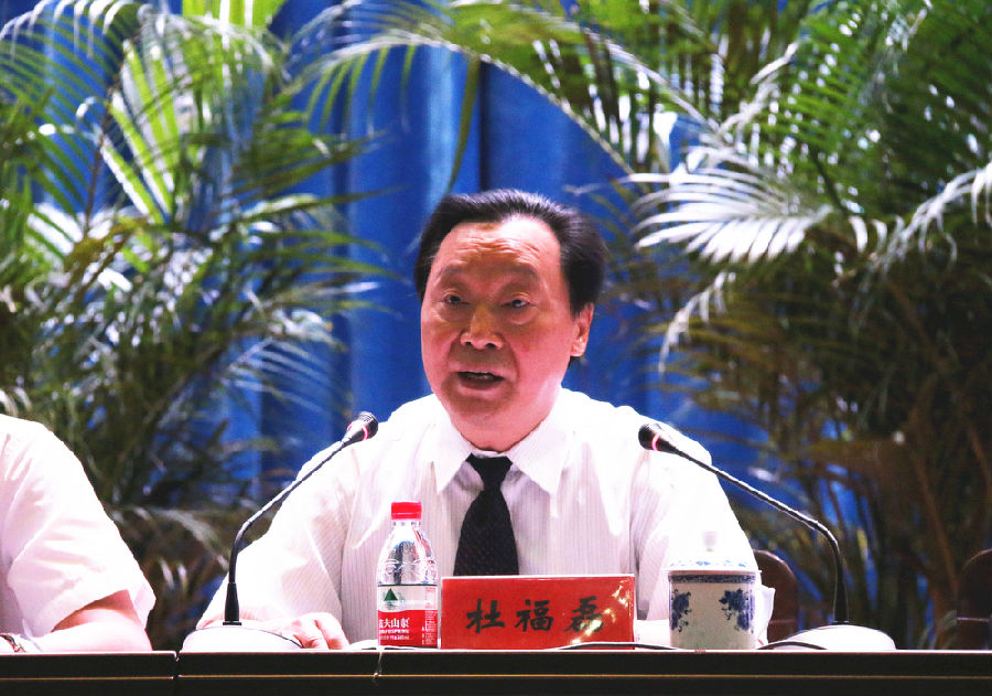 杜院长讲话.JPG