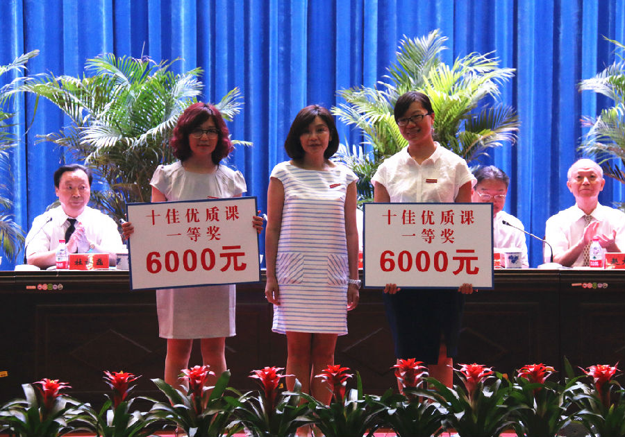 董事长颁奖.JPG